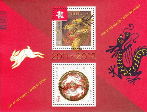 [Chinese New Year - Year of the Dragon, type ]