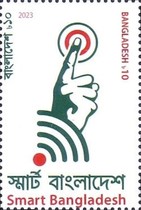 [Smart Bangladesh Technology Program, type BCR]
