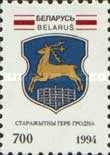 [Arms of Grodno and Vitebsk, type BO]