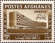 [Inauguration of UNESCO Headquarters - Paris, France, type GK2]