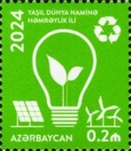 [Year of Solidarity for a Green World, type BNH]