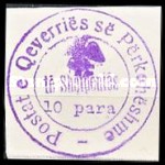 [As No. 2 - with Denomination and Eagle in Colour, type E]