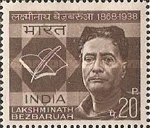 [The 100th Anniversary of the Birth of Lakshminath Bezbaruah, type JP]