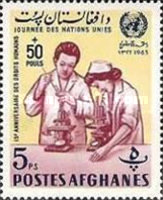 [The 15th Anniversary (1963) of the Universal Declaration on Human Rights, type KY9]