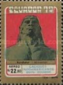 [Airmail - Chiefs of the Indo-American Indian Tribes, type BOX]