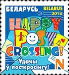 [Happy Postcrossing, type AIN]