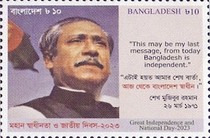 [The Great Independence and National Day, type BCH]