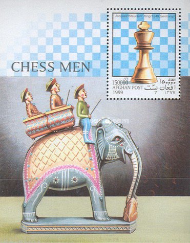[Games - Chess, type ]