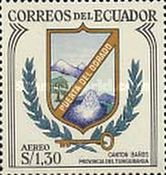 [Airmail - Cantonal Arms of Province of Tungurahua, type AMD]