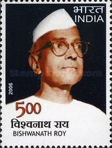 [Bishwanath Roy, type CKL]