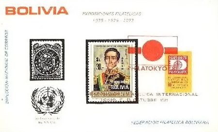 [International Stamp Exhibition "PHILATOKYO '81", type XBC2]
