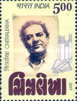 [The 60th Anniversary (2010) of Chitralekha, type CZR]