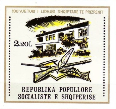 [The 100th Anniversary of the Prizren League, type AVF]