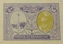 [The 19th Anniversary of Independence, type BT1]