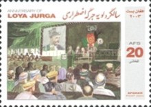 [The 1st Anniversary of Loya Jurga, type AWM]
