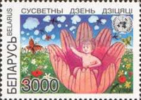 [World Children Day, type HB]
