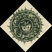 [Year "1291" on Stamps, type E]