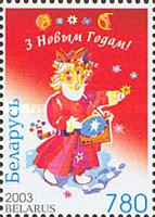 [Merry Christmas and a Happy New Year, type QT]