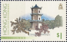 [Hong Kong Traditional Rural Buildings, type UU]