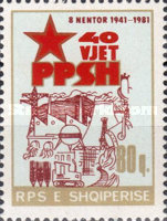 [The 40th Anniversary of the Albanian Labour Party, type BAP]