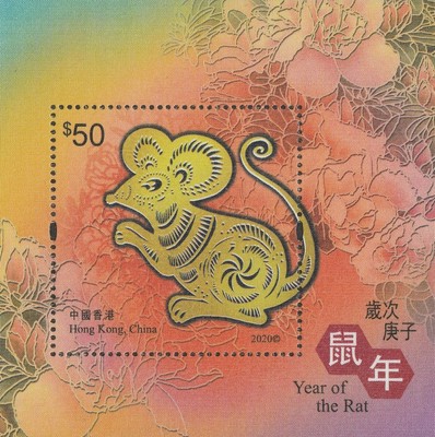 [Chinese New Year - Year of the Rat, type ]