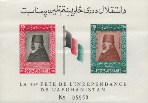 [The 43rd Anniversary of Independence, type ]