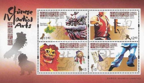 [Chinese Martial Arts, type ]
