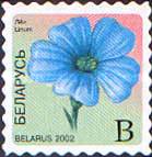 [Definitive Issue - Flowers. Self-adhesive Stamps, type OP]