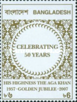 [His Highness the Aga Khan Golden Jubilee, type AFM]