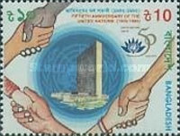 [The 50th Anniversary of United Nations, type RK]