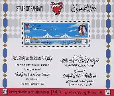 [Inauguration of Shaikh Isa bin Salman Bridge between Manama and Muharraq, type ]