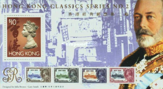 [The 150th Anniversary of Postal Service in Hong Kong, type ]
