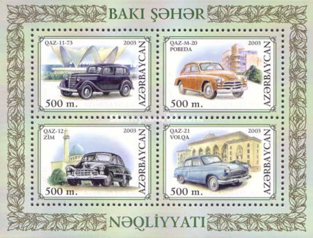 [Cars, type ]