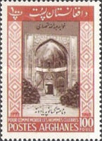 [Khwaja Abdullah Ansari, 1006-1088 - Mausoleum, Herat, type JO2]