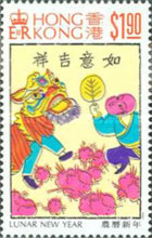 [Traditional Chinese Festivals, type UA]