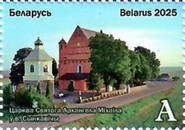 [Belarusian Land - Grodna Region, type BLP]
