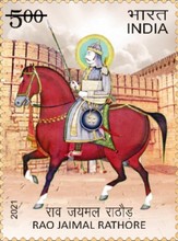 [Rao Jaimal Rathore, 1507-1568, type EXU]