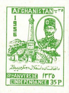 [The 38th Anniversary of Independence, type FS1]
