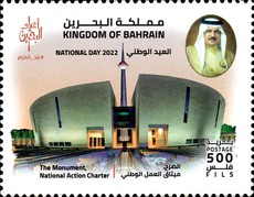 [National Day, type ABB]