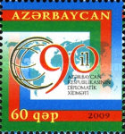 [The 90th Anniversary of the Diplomatic Service, type ZV]