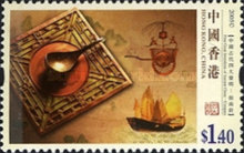 [Chinese Inventions, type AQL]