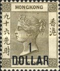 [No. 10a, 18 & Not Issued Stamp Surcharged, type E2]