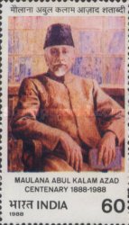[The 100th Anniversary of the Birth of Maulana Abul Kalam Azad (Politician), type ALV]