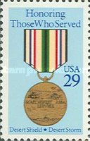 [Operations Desert Shield & Desert Storm, type BVU]