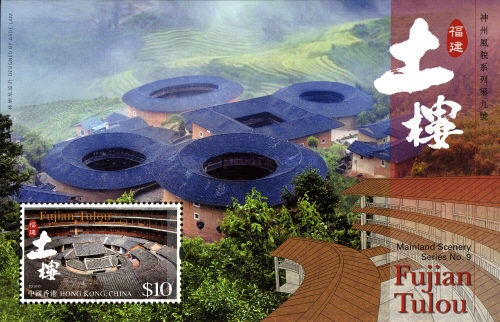 [Fijian Tulou, type ]