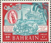 [Trade Fair and Agricultural Show, type AF]