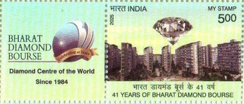 [The 41th Anniversary of the Bharat Diamond Bourse - Personalized Vignette, type FNJ]