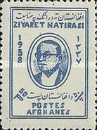 [Visit of President Celal Bayar, 1883-1986 of Turkey, type GG]