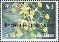 [Local Elections - Flowers Stamps of 1978 Overprinted, type BT1]