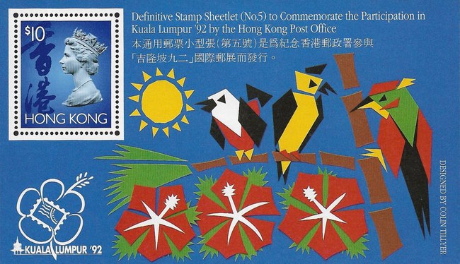 [International Stamp Exhibition "KUALA LUMPUR '92" - Kuala Lumpur, Malaysia, type ]